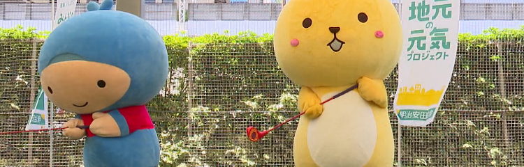 2 「大」プロジェクト
