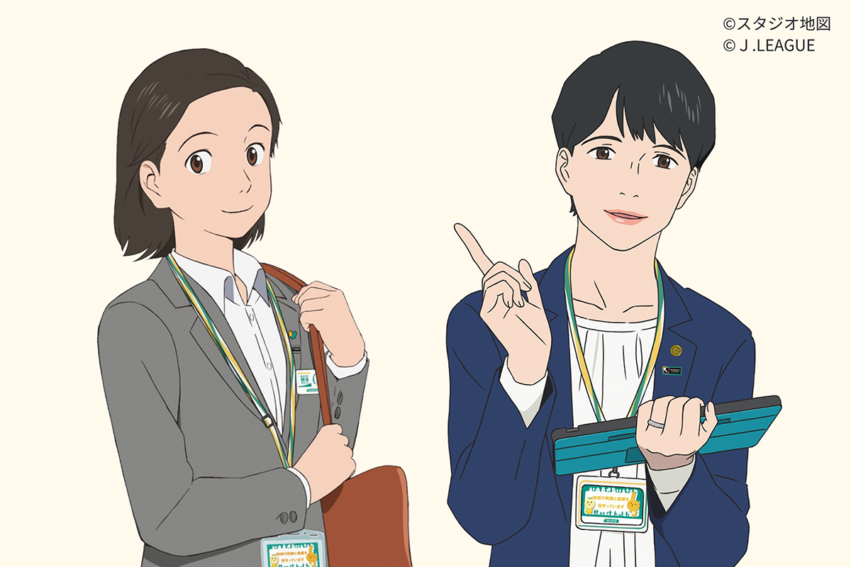 アフターフォロー
