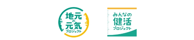 2「大」プロジェクト