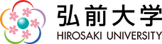 弘前大学