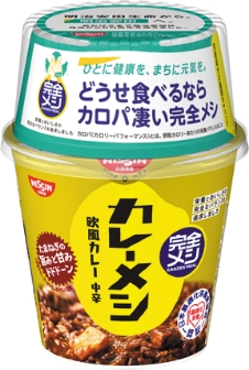 完全メシ カレーメシ　欧風カレー