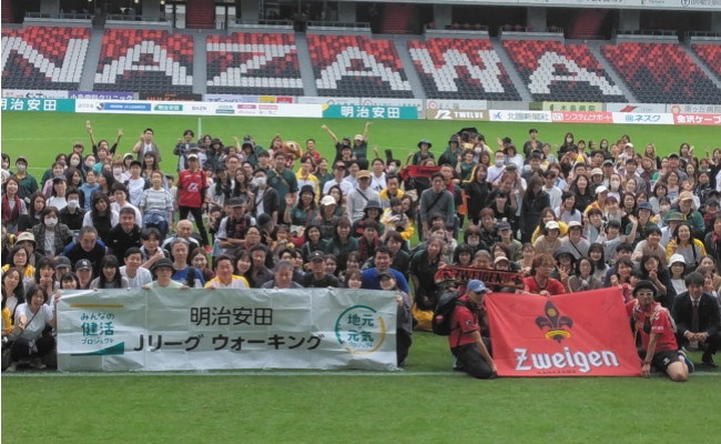 金沢支社・ツエーゲン金沢金沢ゴーゴーカレースタジアムでのJリーグウォーキング