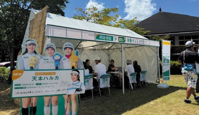 ツアー会場での健康チェックブース