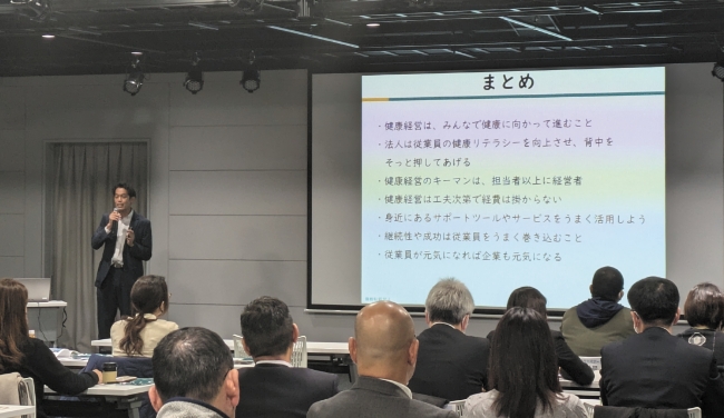 企業の健康経営やSDGｓに関する取組みへのサポート