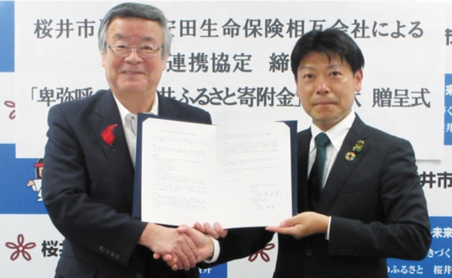 奈良支社・奈良県桜井市連携協定締結式