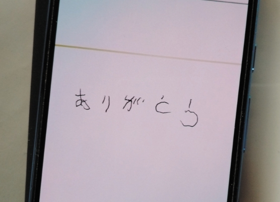 ご利用事例