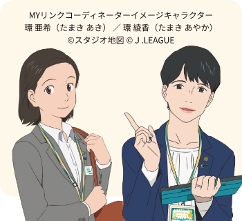 アフターフォロー