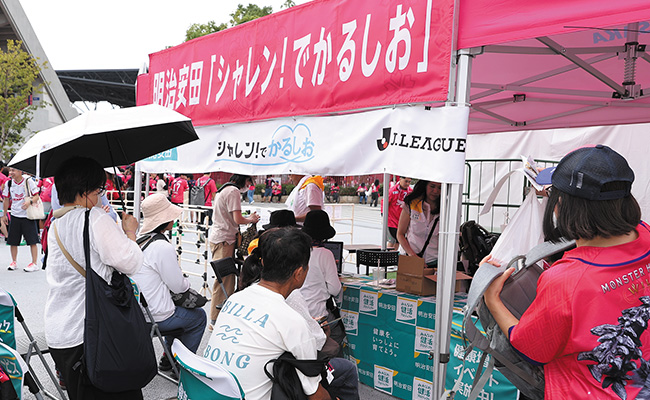 大阪本部・ヨドコウ桜スタジアムでの「シャレン！でかるしお」