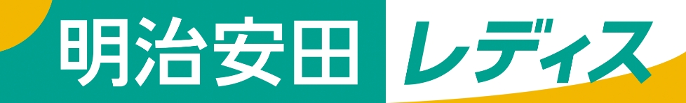 明治安田レディス