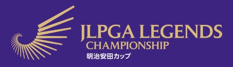 JLPGA legends championship