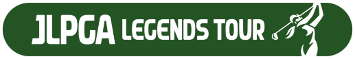 JLPGA legends tour