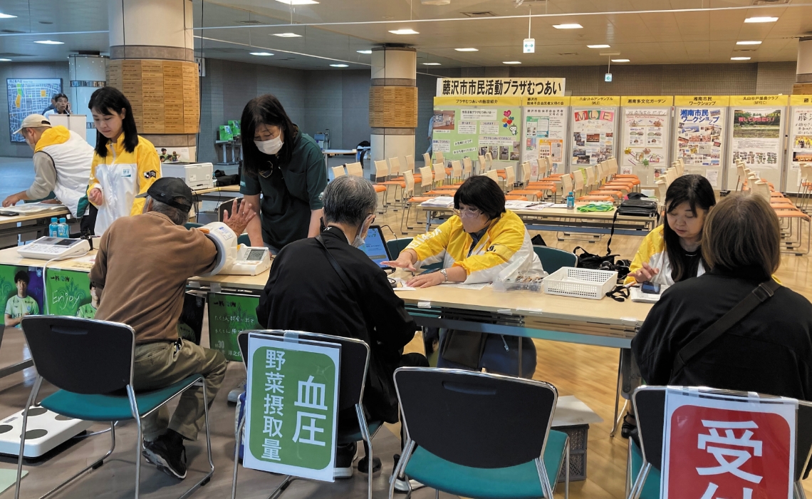 ＱＯＬ健診 明治安田×弘前大学
