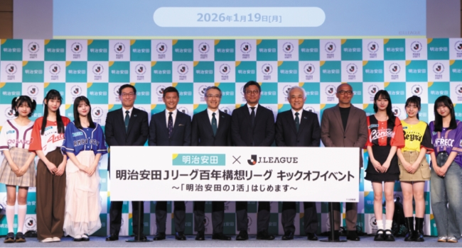 クラブ協働イベントの開催