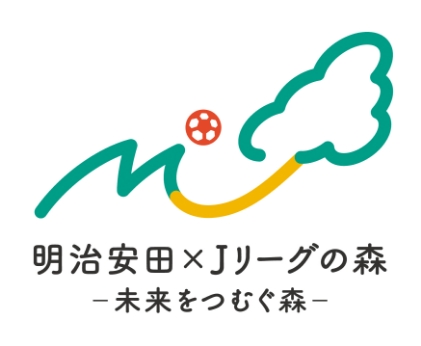 明治安田✕Jリーグの森－未来をつむぐ森一