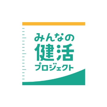 みんなの健活プロジェクト