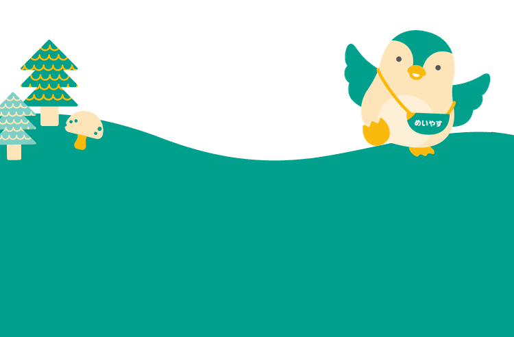 境界