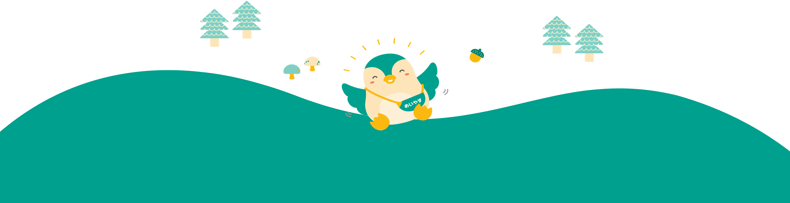 境界