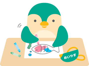 キャラクター