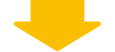 矢印