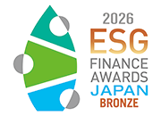 ESGファイナンス・アワード・ジャパン 2026年 銅賞