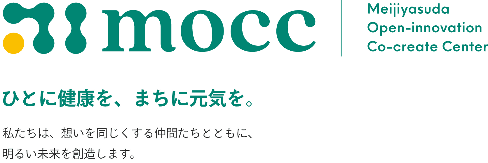 mocc ひとに健康を、まちに元気を。私たちは、想いを同じくする仲間たちとともに、明るい未来を創造します。