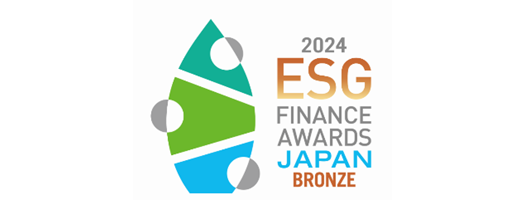 ESGファイナンス・アワード・ジャパン投資家部門(アセットオーナー部門)