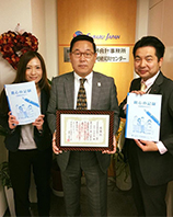 「親心の記録」を養護学校へ配布