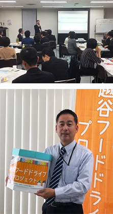 子ども食堂支援活動で当社イメージ向上に貢献　＜大賞 越谷支社＞