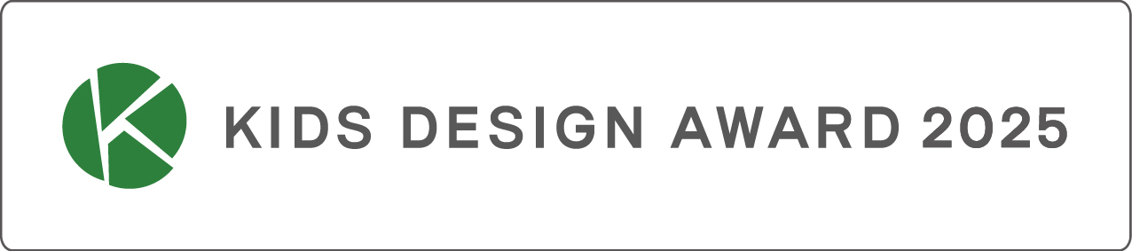 KIDS DESIGN AWARD 2025 バナー