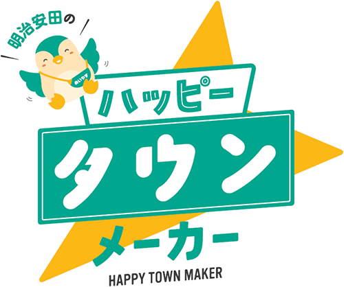 ハッピータウンメーカー