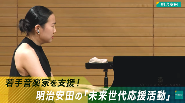 若手クラシック音楽家を支援!