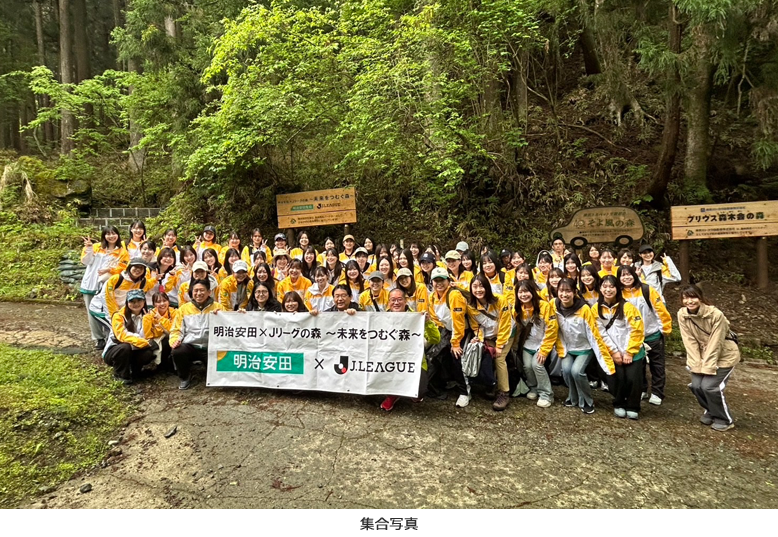 2026年4月30日 森林体験研修(神奈川県)01