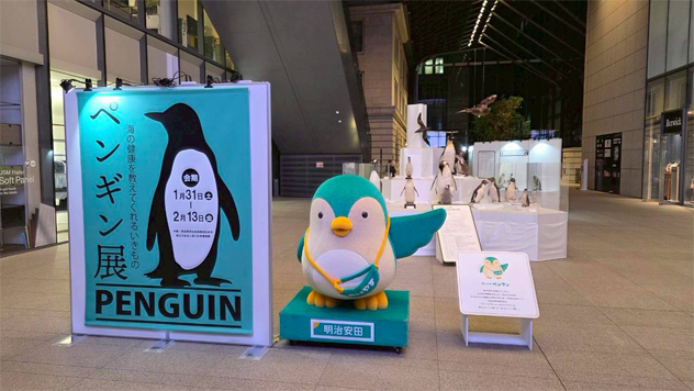 2025年度 企画展「ペンギン展 海の健康を教えてくれるいきもの」の画像