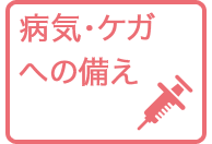 ベストスタイル 明治安田生命