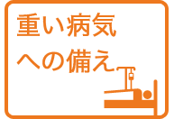 ベストスタイル 明治安田生命