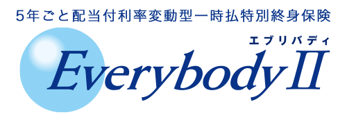 エブリバディ 10