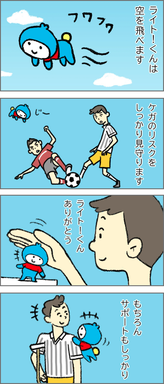 お 手軽 自転車 明治 安田