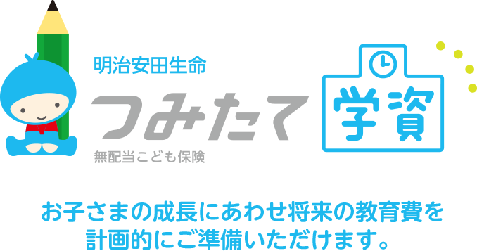 ãææ²»å®ç°çå½ãã¤ã¿ãã¦å­¦è³ããã®ç»åæ¤ç´¢çµæ