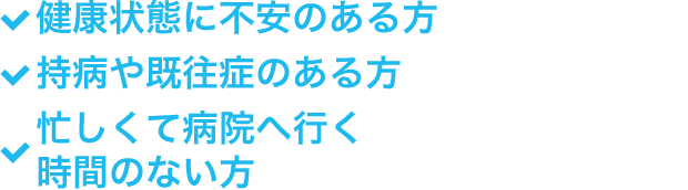 解約した場合の返戻金の推移