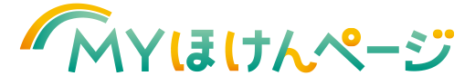 住所 電話番号の変更 明治安田生命