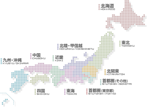 明治安田生命 ご来店窓口