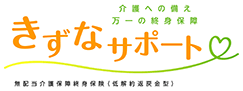 きずなサポート 【みずほ銀行用】